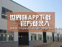 环境展示四