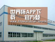 环境展示一
