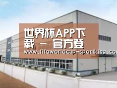 环境展示三