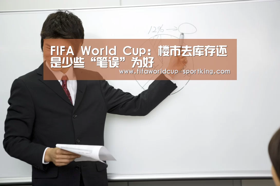 世界杯综合娱乐平台