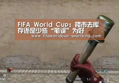 世界杯综合娱乐平台