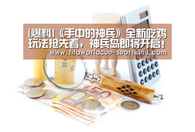 世界杯综合娱乐平台
